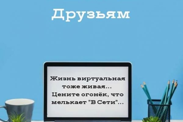 Зеркало омг омг рабочее на сегодня